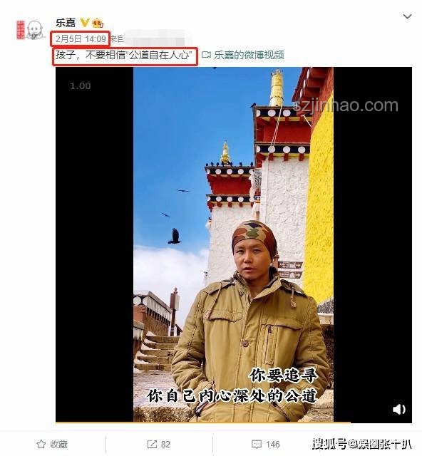 深度解析宿世因果：金長老的匆匆那年與無底洞再續前緣實用指南