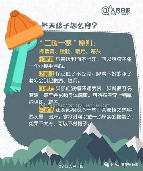 不是你來早了，是輪到你了：掌握人生機遇的實用指南