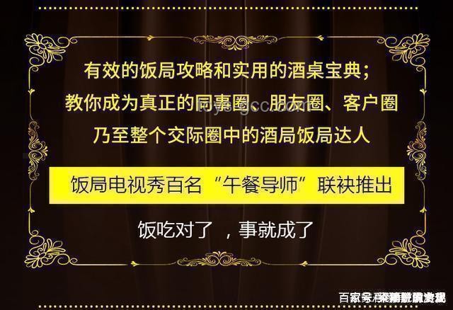 不是你來早了，是輪到你了：把握人生機遇的實用指南