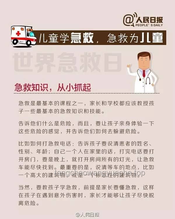 不是你來早了，是輪到你了：掌握人生機遇的實用指南