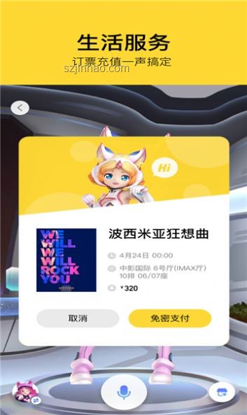 在0分貝房間過夜挑戰指南：無手機手表版