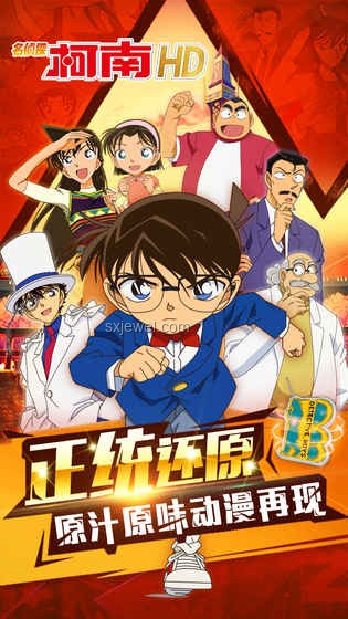 【劇場版】爆改柯南深度解析：三周爆肝之作，良心巨獻！