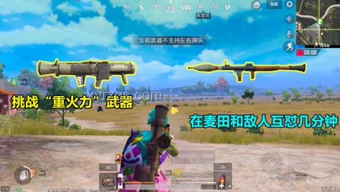 極致火力，無解打法：我的游戲競(jìng)技之路