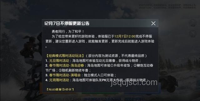 這一刀，精準破局——跨界急救的創新啟示錄