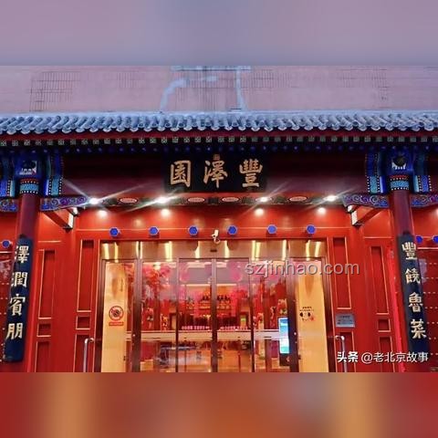大學生就業指導：蔥燒大排速變蔥油拌面技巧