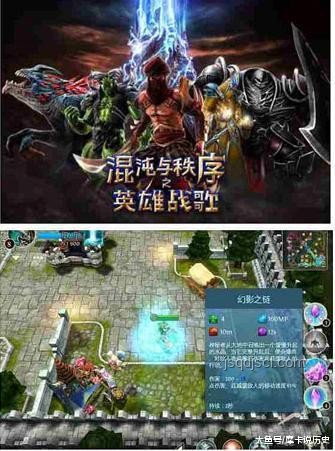 混沌武俠新紀元：無間鏢客摸金模式案例研究