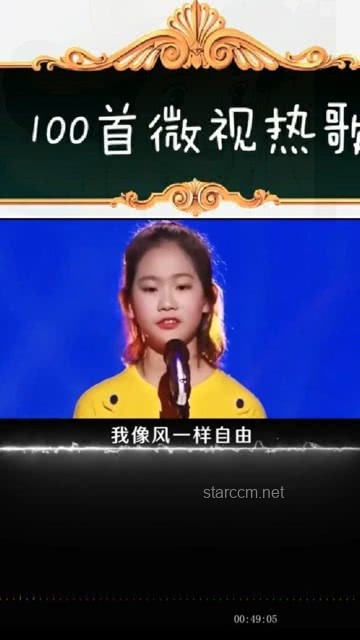 幕后歌手與知名作品的對比分析：“你可能不認識我，但你一定聽過我的歌！”
