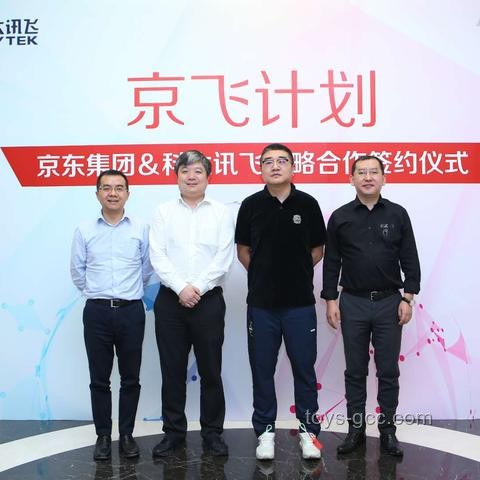 音樂無界，聲動未來：音樂創作與傳播的全新趨勢
