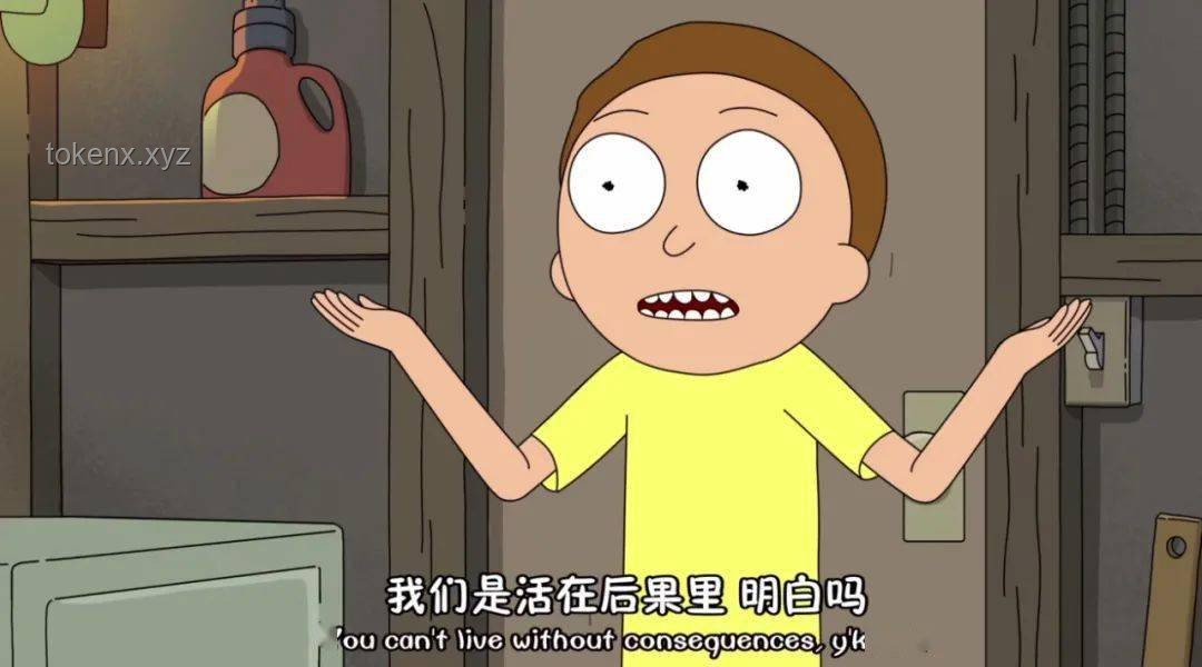 瑞克，你說這扯不扯……生活中的奇妙轉折