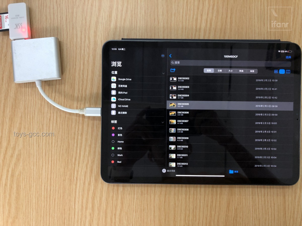 更新iPadOS 26兩周后：新體驗、新功能全解析