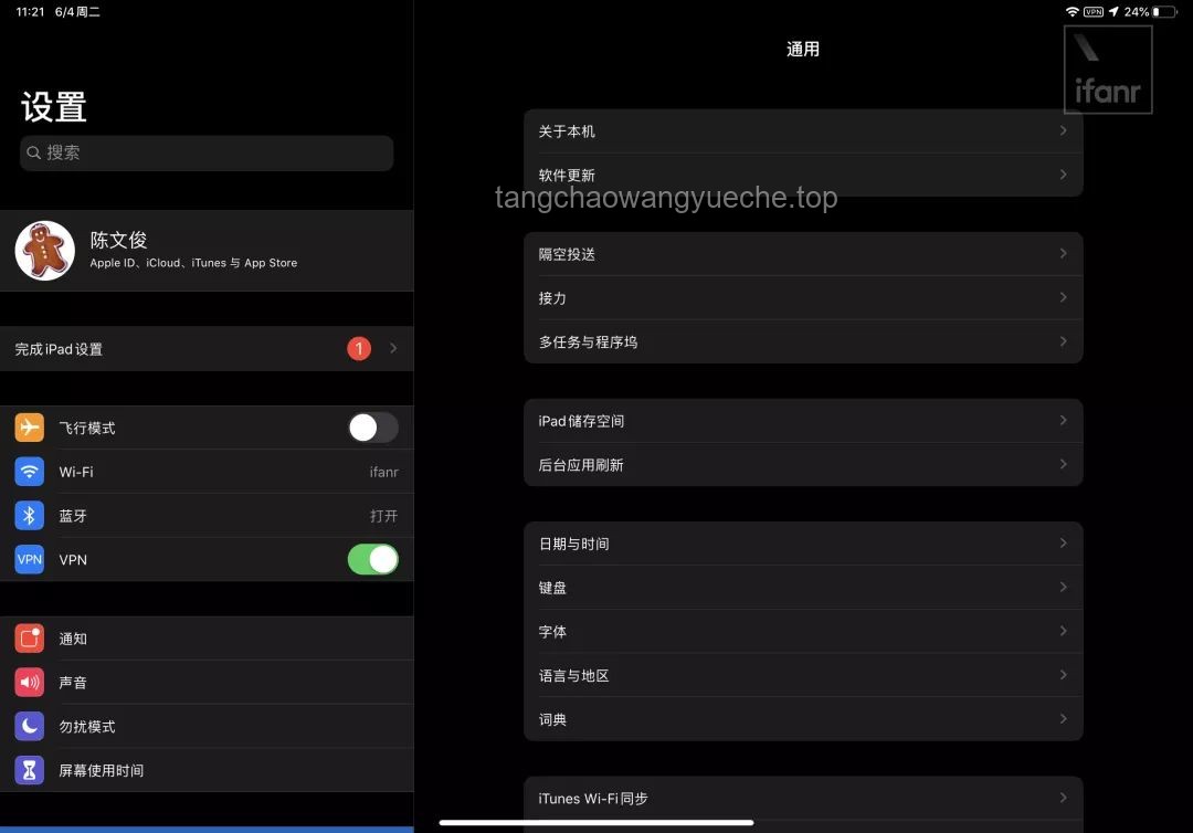更新iPadOS 26兩周后：生產力與用戶體驗的雙重飛躍