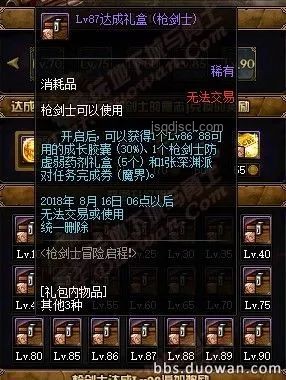 槍械刀劍融合新紀元，落幕曲EP1的創新啟示：跨界整合藝術