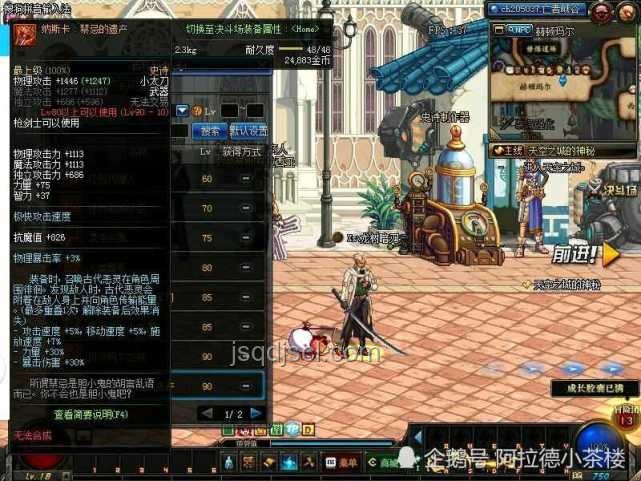 槍械刀劍融合新紀元，落幕曲EP1的創新啟示：跨界整合藝術