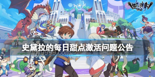 《鳴潮》露帕角色曲與全球總決賽主題曲對比分析