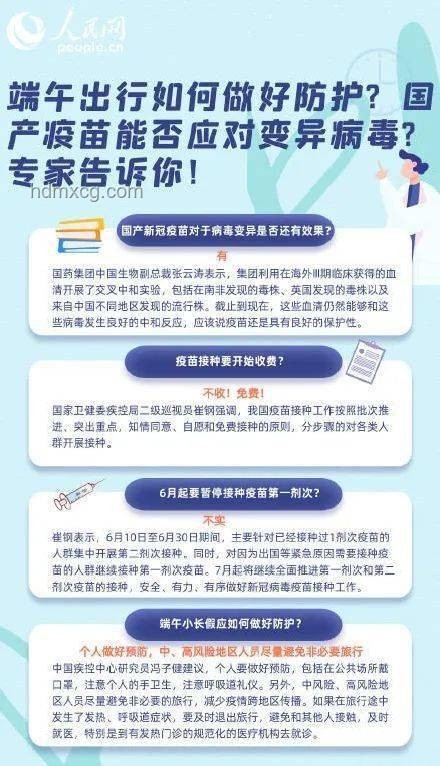 日本世博會(huì)問(wèn)題解決方案：應(yīng)對(duì)“飛蚊加毒池，工程款失蹤”