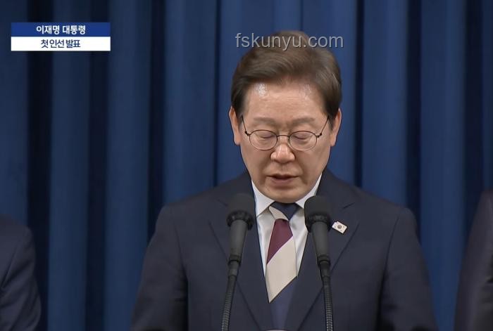李在明批準金民錫出任韓國總理案例研究
