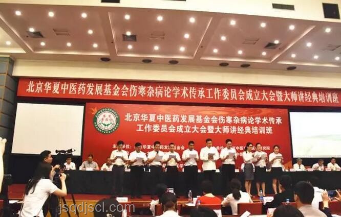 泰國新內閣，創新啟航：跨界宣誓，重塑治理版圖