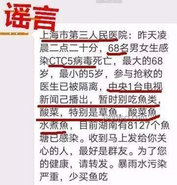 隆林洪災謠言破滅后的真實趨勢預測：官方辟謠與災害信息傳播新態勢