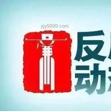 中紀委月報新解：反腐斗爭中的創新思維與跨界融合