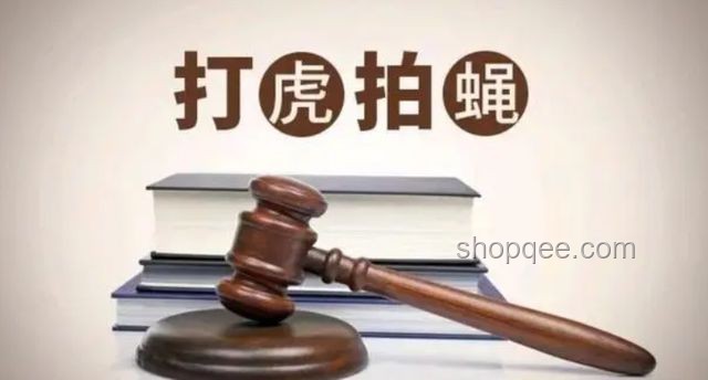 中紀委發布6月反腐月報：深化反腐斗爭，凈化政治生態