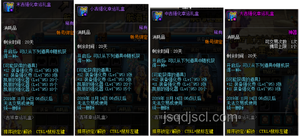 7月開始超級無敵幸運吧：幸運轉變與策略分析
