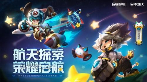 7月啟航：解鎖超級(jí)無(wú)敵幸運(yùn)的創(chuàng)新密碼，跨界融合
