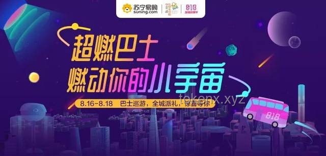 7月開始，我迎來了超級無敵幸運(yùn)吧的轉(zhuǎn)變之旅??