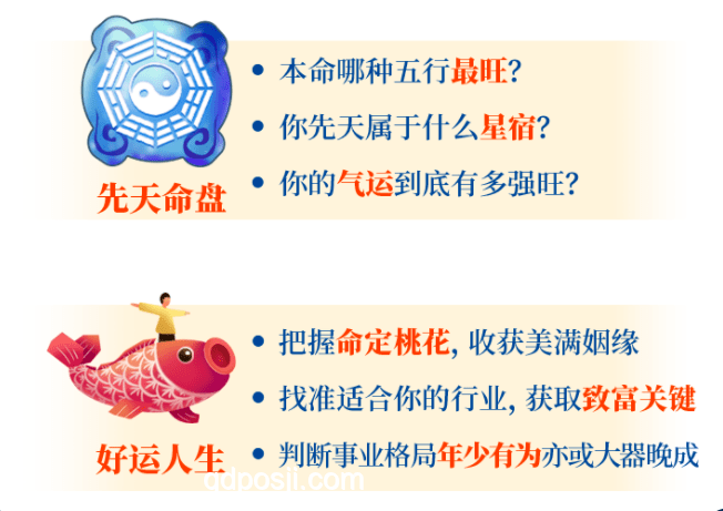 7月開始超級無敵幸運吧：上半年與下半年運勢對比分析