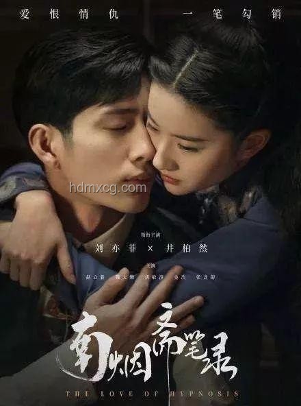 古子成飾演的六郎將如何影響《錦繡芳華》后續劇情走向？