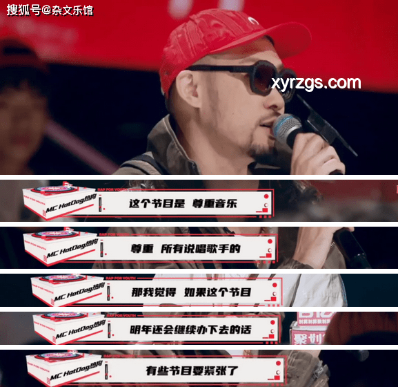 新說唱陳一豪VS鼻塞氛圍感：音樂風格與表現對比