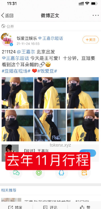 王嘉爾式反駁：高效應對誤解與偏見的指南
