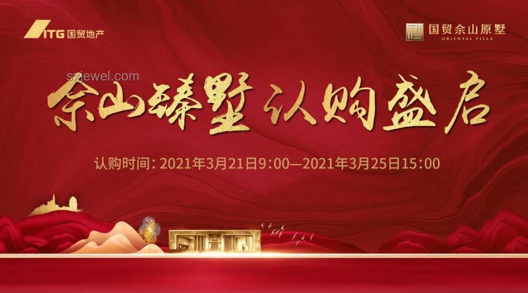 蘇超強者之路：我的親歷與感悟