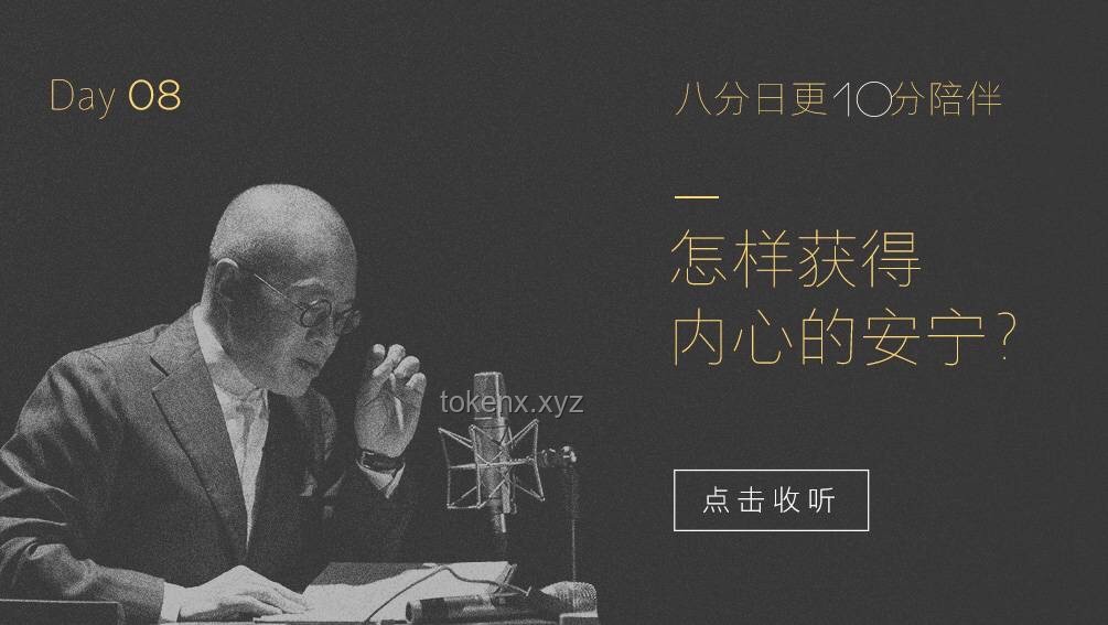 姚一飛歸來：時間之鎖與創新尋人的啟示，跨界追蹤