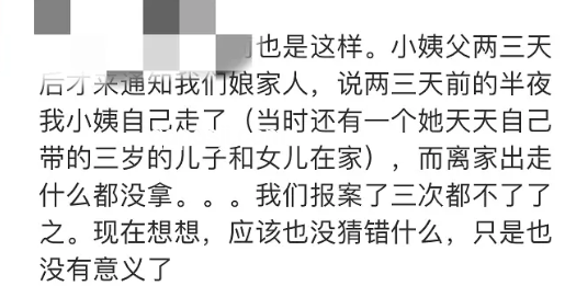 被搶失蹤22年的姚一飛尋回方案