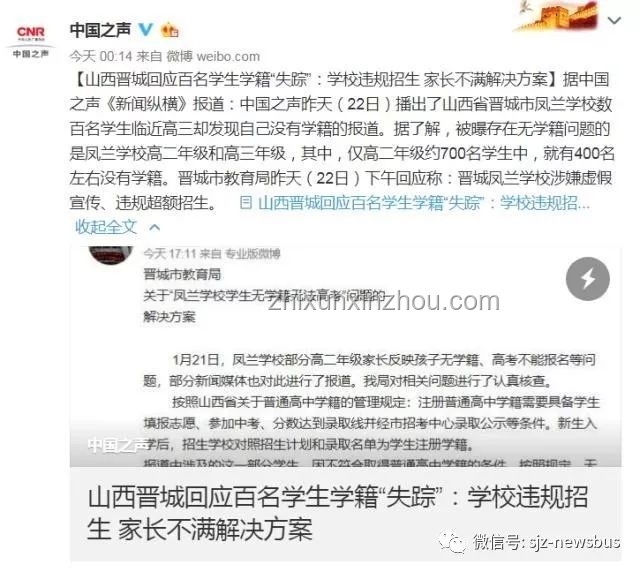 被搶失蹤22年的姚一飛尋回方案