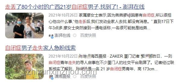 被搶失蹤22年的姚一飛尋回方案