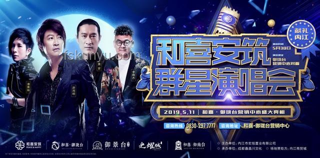 明星大咖齊聚重慶永川，追星攻略全解析