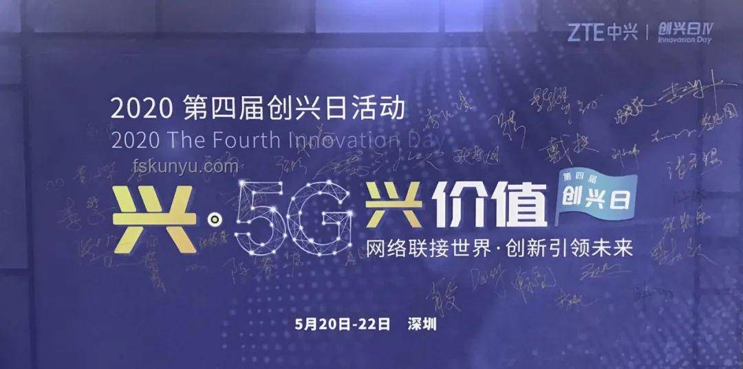 陳赫王勉林樹勇闖創(chuàng)新三角洲，新圖揭秘跨界融合新玩法