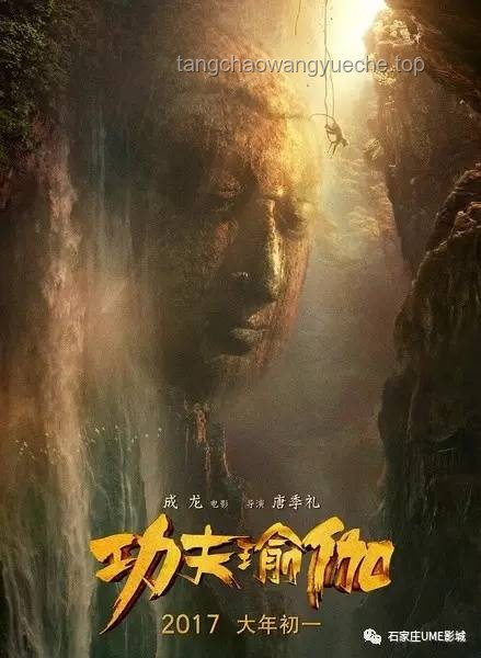 陳赫王勉林樹勇闖三角洲新圖：探險與智慧的火花碰撞??