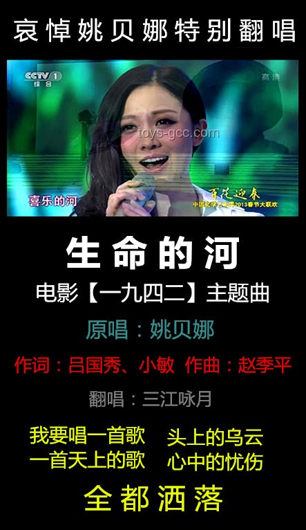 為你而歌：翻唱創新的藝術跨界，解鎖音樂新生命