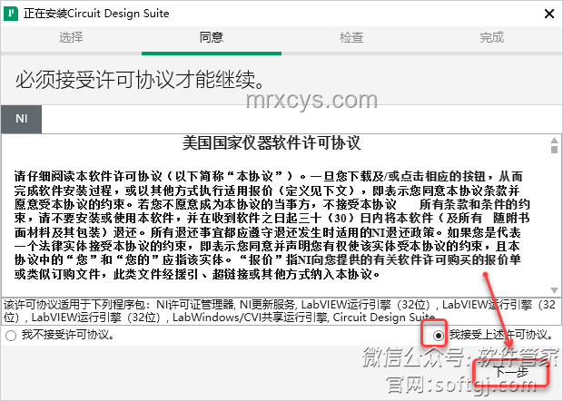 為你而活翻唱實用指南：從零到精通的步驟