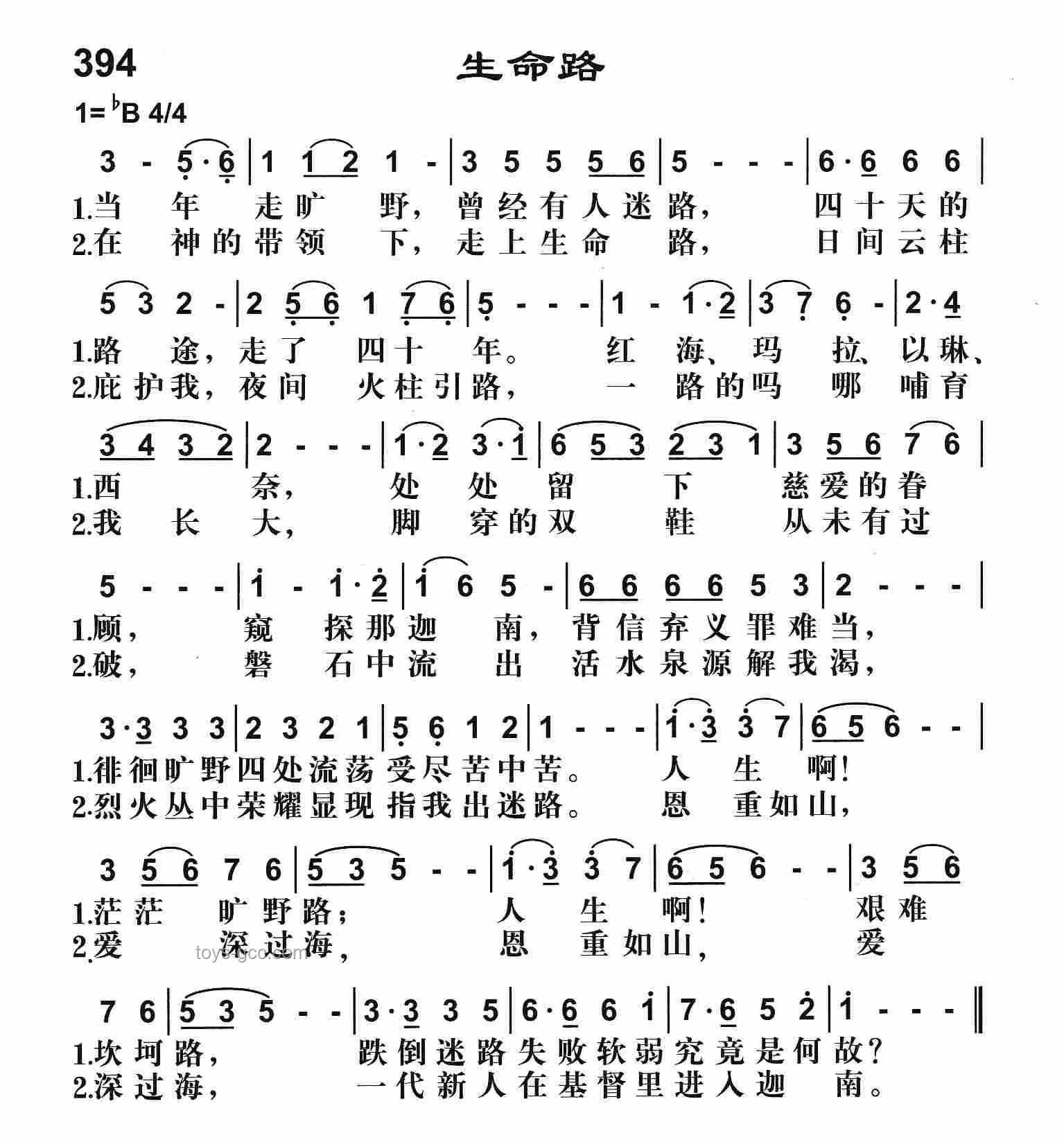 為你而歌：翻唱創新的藝術跨界，解鎖音樂新生命