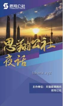 為你而活翻唱行業深度洞察：經典重塑與商業新機遇