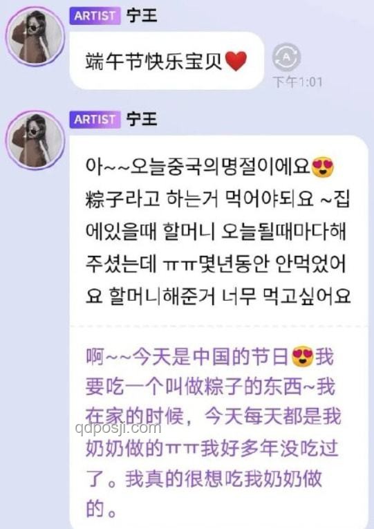 寧藝卓氣場全開，未來娛樂舞臺新趨勢預測