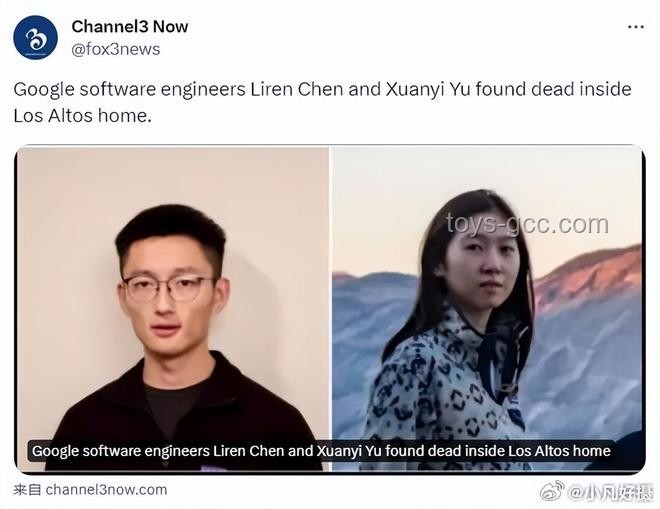 深扒谷歌華人殺妻案背后細節：動機、手段與案件影響