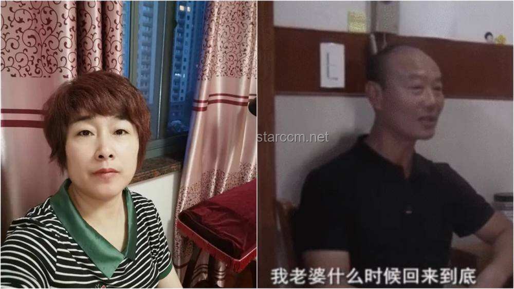 深扒谷歌華人殺妻案背后細節：婚姻矛盾與極端行為分析