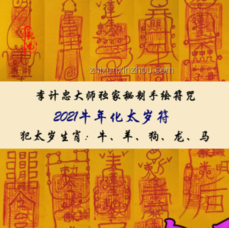 七月順?biāo)熘茫何业娜孓D(zhuǎn)運(yùn)秘籍??