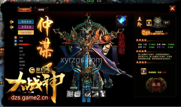 孫權英雄CG引領游戲文化新風尚，"釣"動未來趨勢