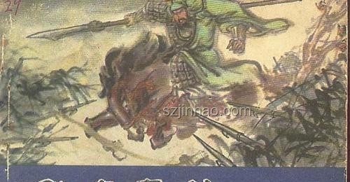 孫權(quán)英雄CG釣：跨界融合重塑歷史敘事
