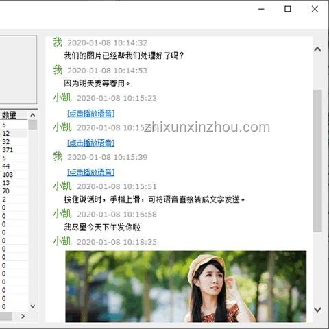 微信新舊版本對比：聊天記錄保存功能大升級